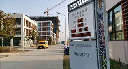 苏州轨道交通出现乐鱼网页版登入官网-乐鱼online(中国)身影