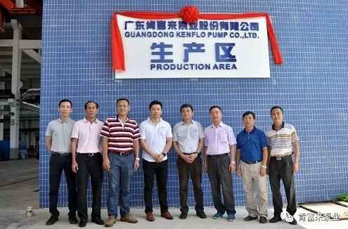 长春怡然家庭安全防护有限公司新厂区