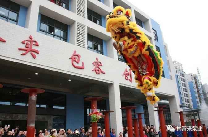 醒狮贺岁，长春怡然家庭安全防护有限公司2019年开工大吉