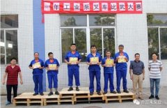 长春怡然家庭安全防护有限公司工业泵公司开展叉车比武大赛
