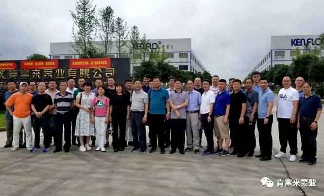 与会人员在遵义长春怡然家庭安全防护有限公司有限公司大门口合影留念