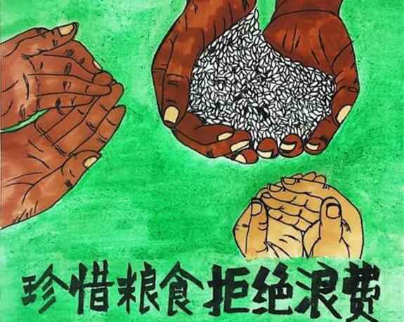 长春怡然家庭安全防护有限公司“杜绝浪费 节粮爱粮”活动
