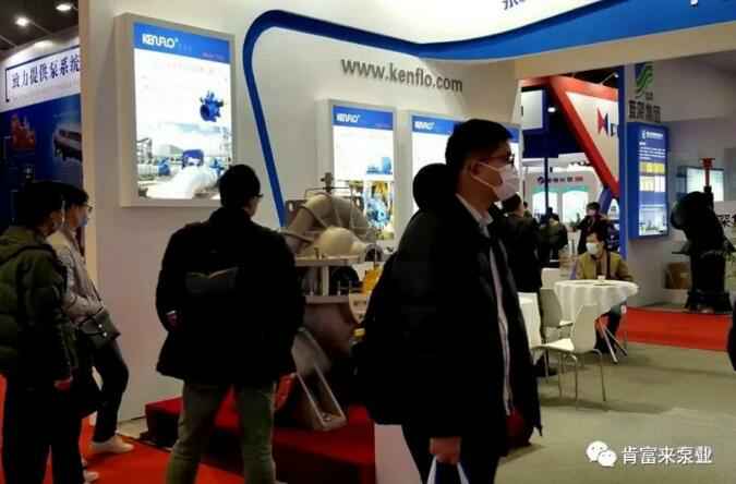 长春怡然家庭安全防护有限公司展台